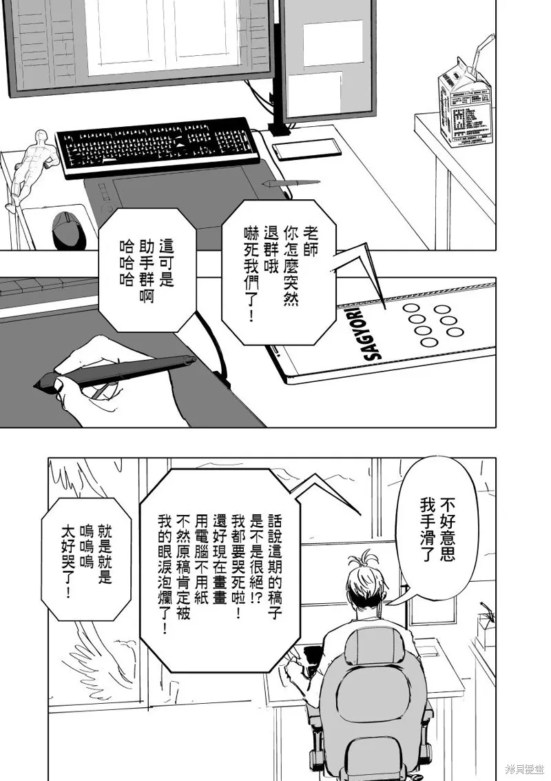 第05话 第15页