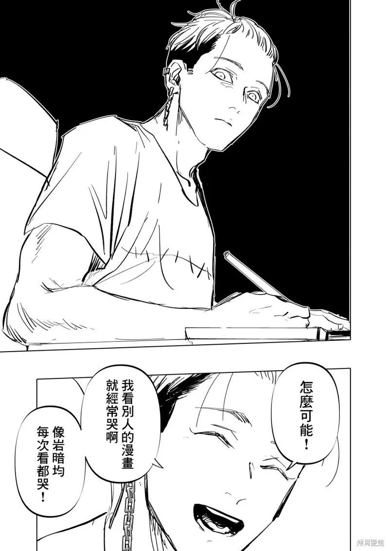 第05话 第19页