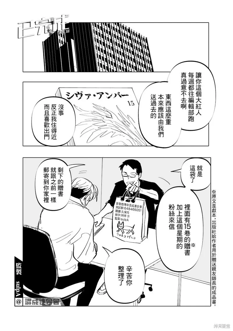第05话 第22页