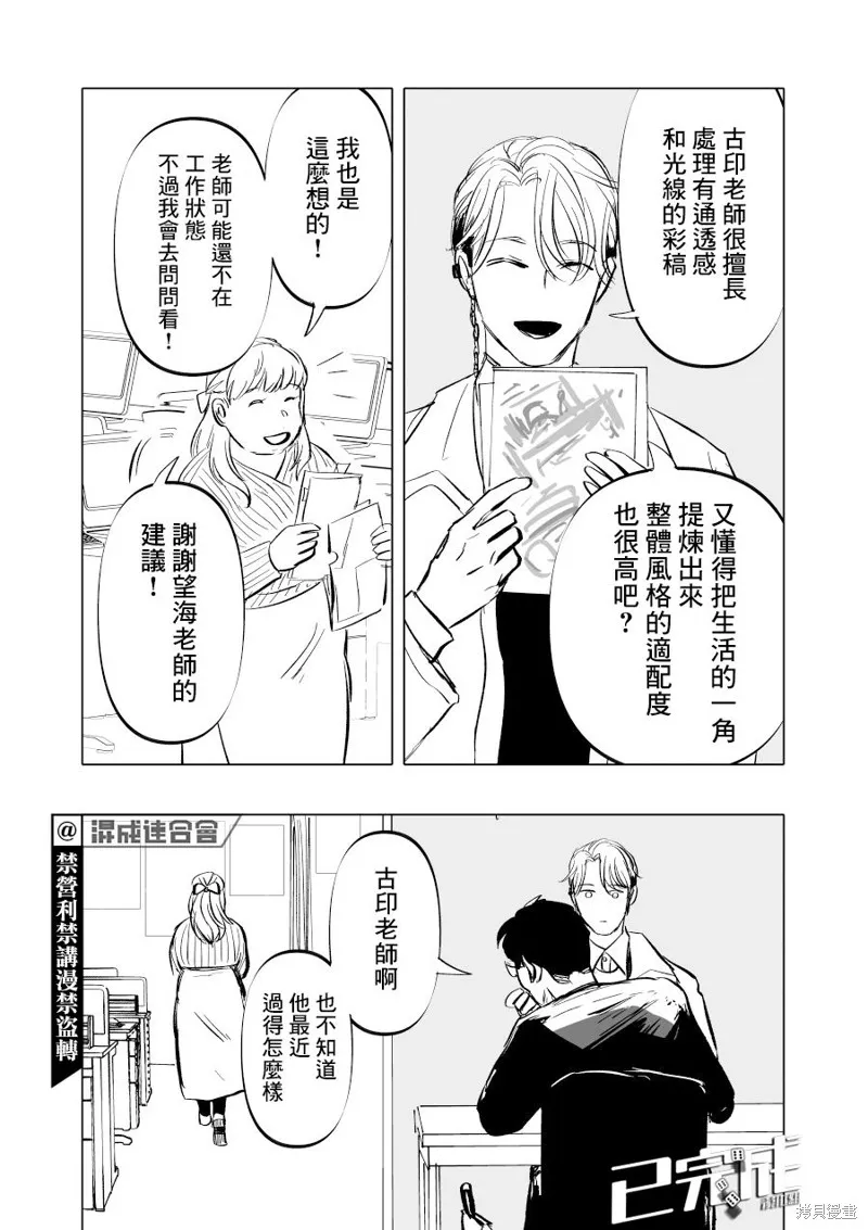 第05话 第26页