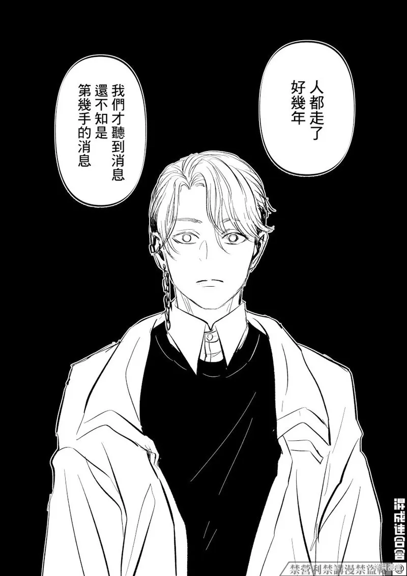 第05话 第30页