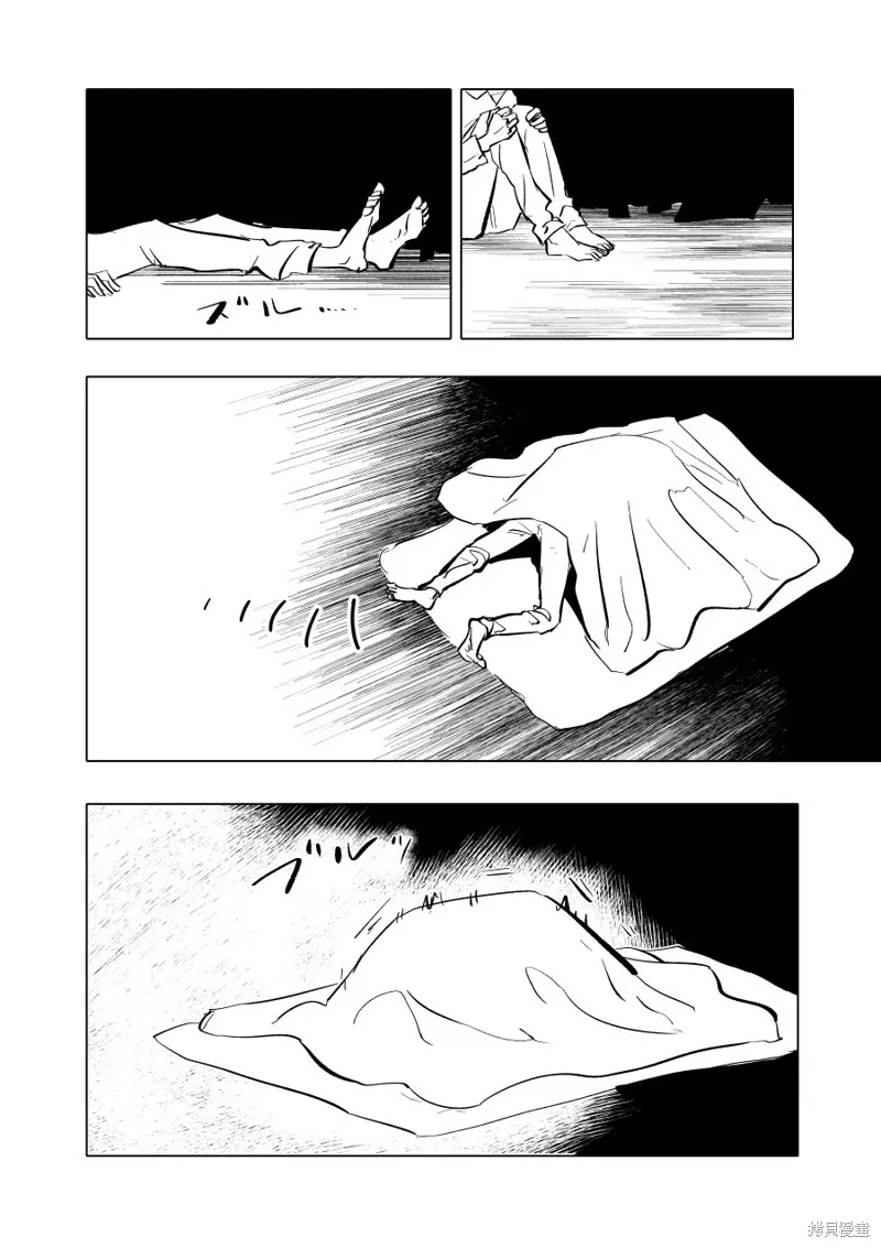 第07话 第6页