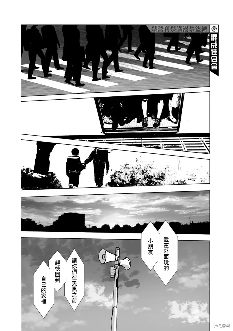 第07话 第9页