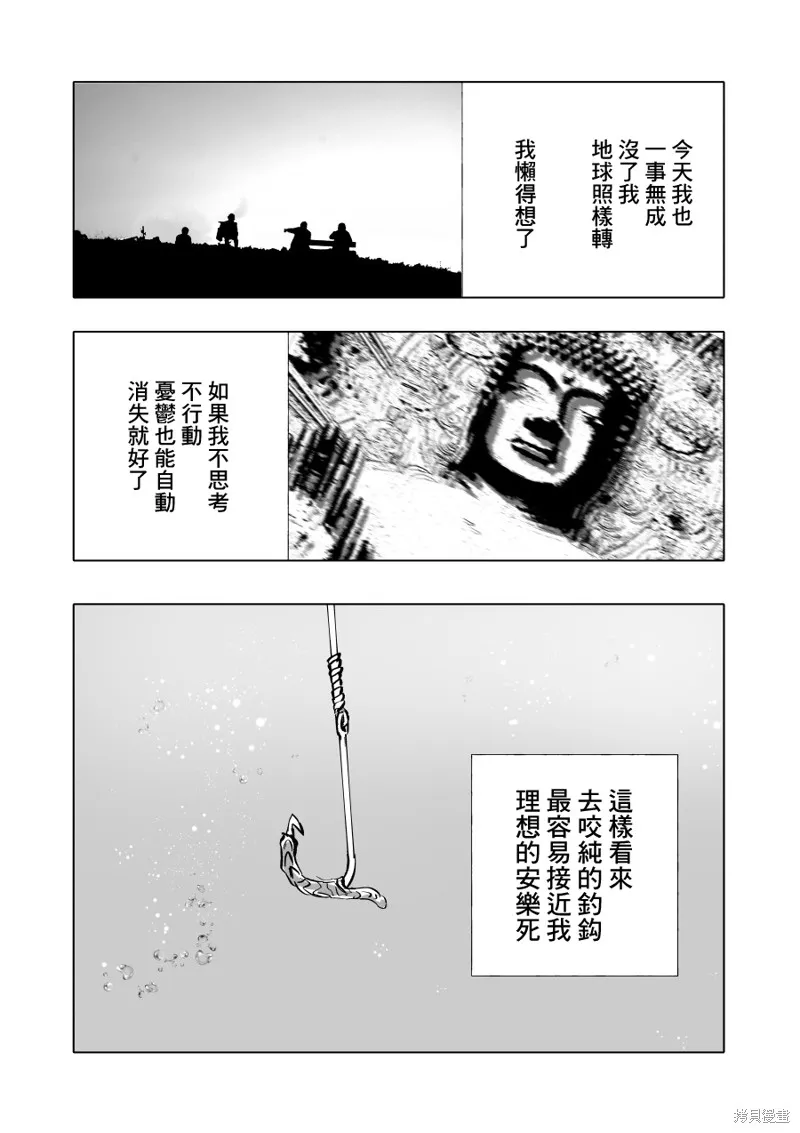 第07话 第12页