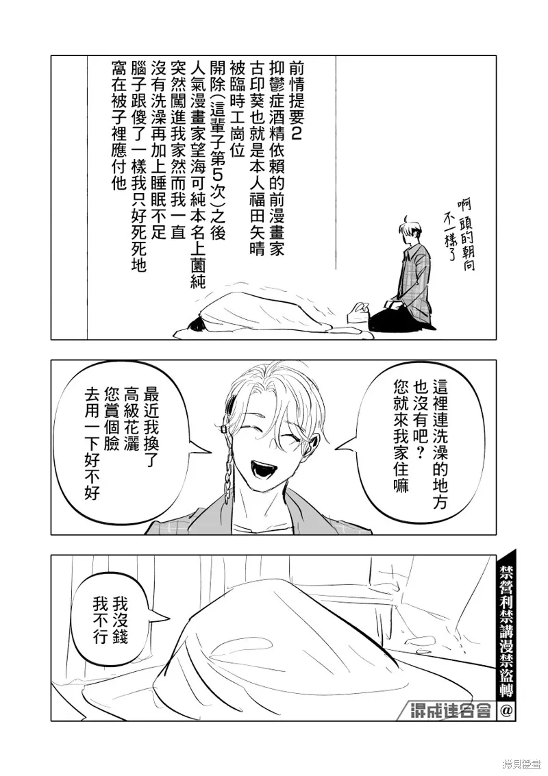 第07话 第17页