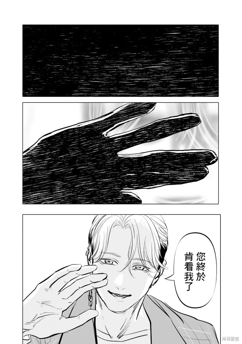 第07话 第26页