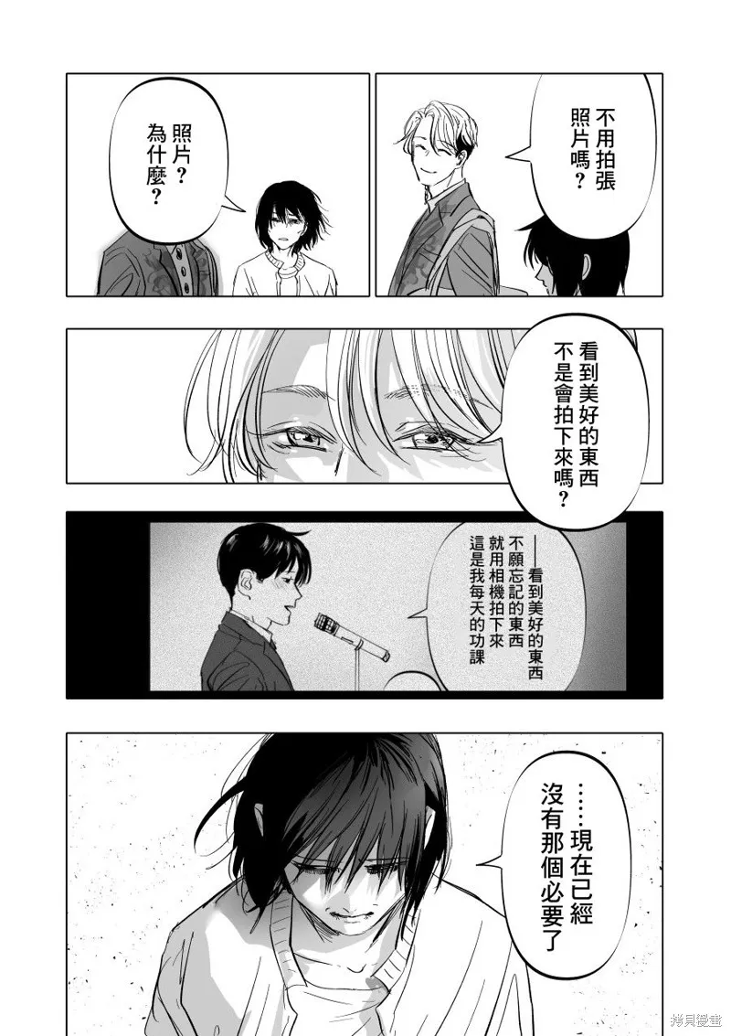 第06话 第12页