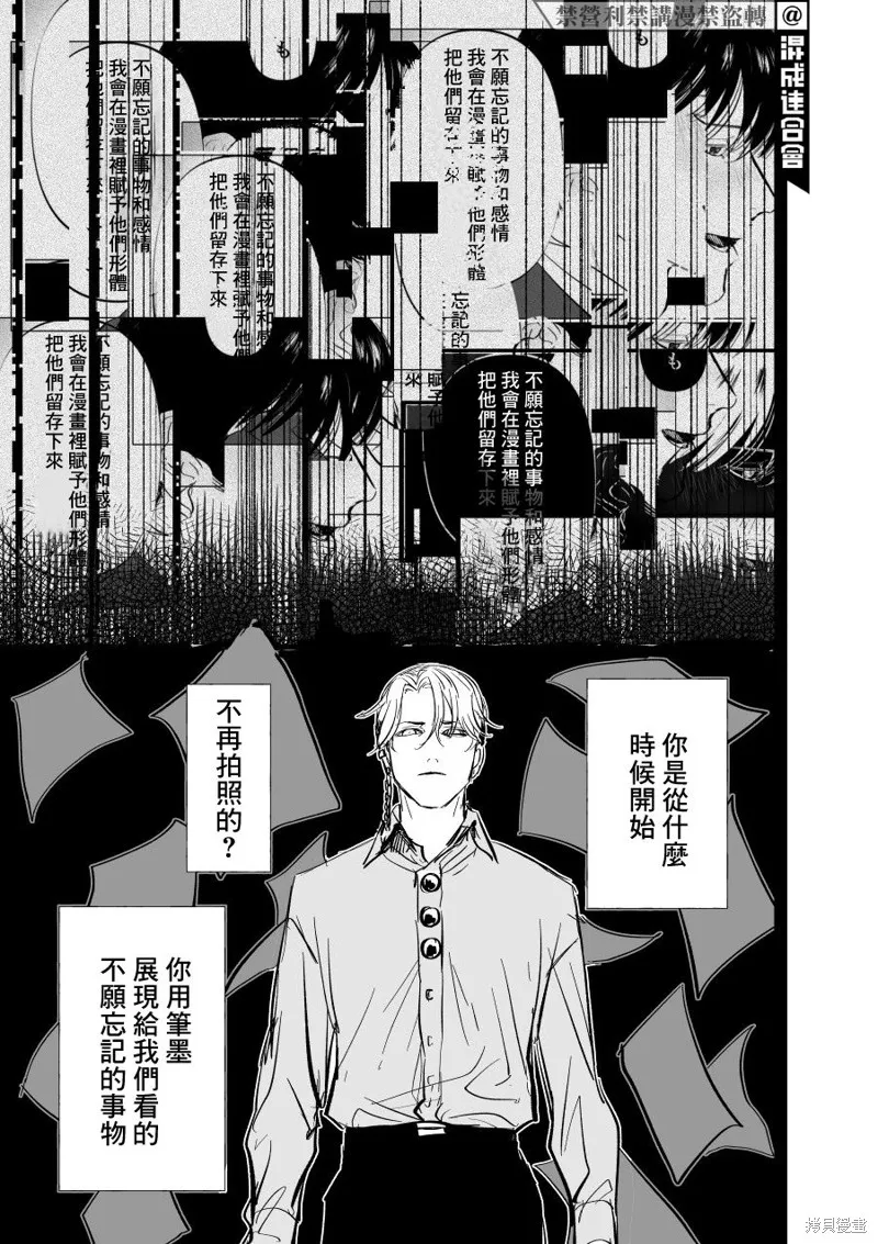 第06话 第17页