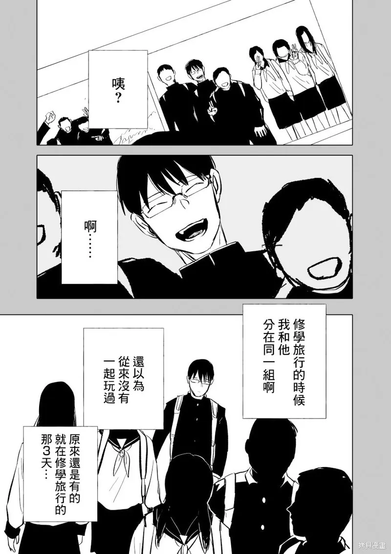 第06话 第25页