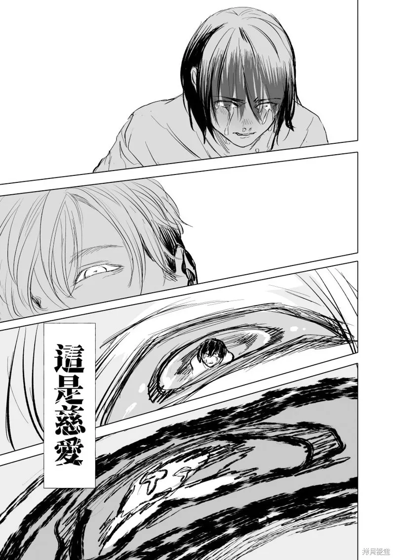 第06话 第33页