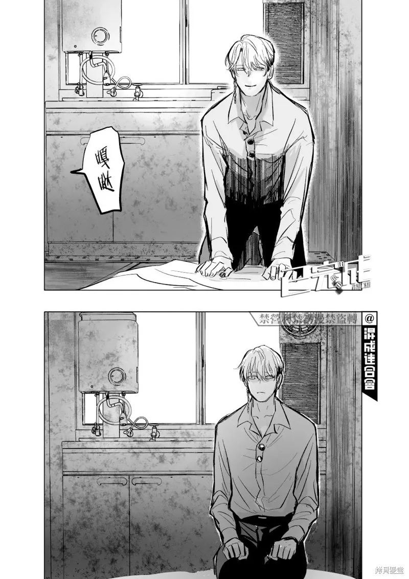 第06话 第38页
