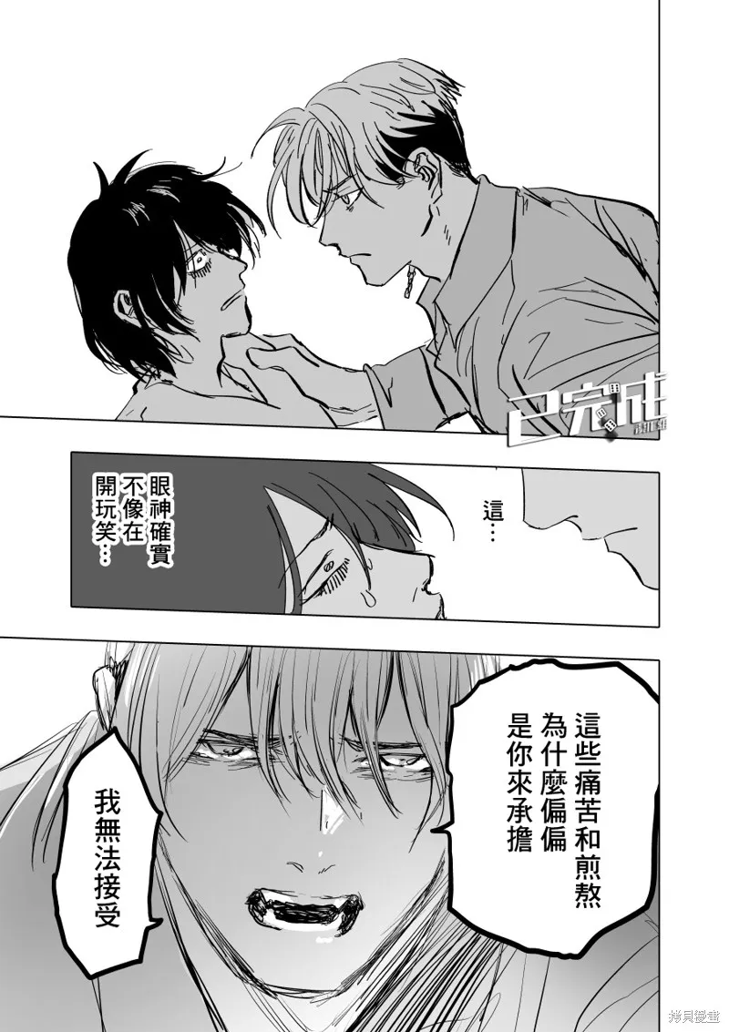 第04话 第23页