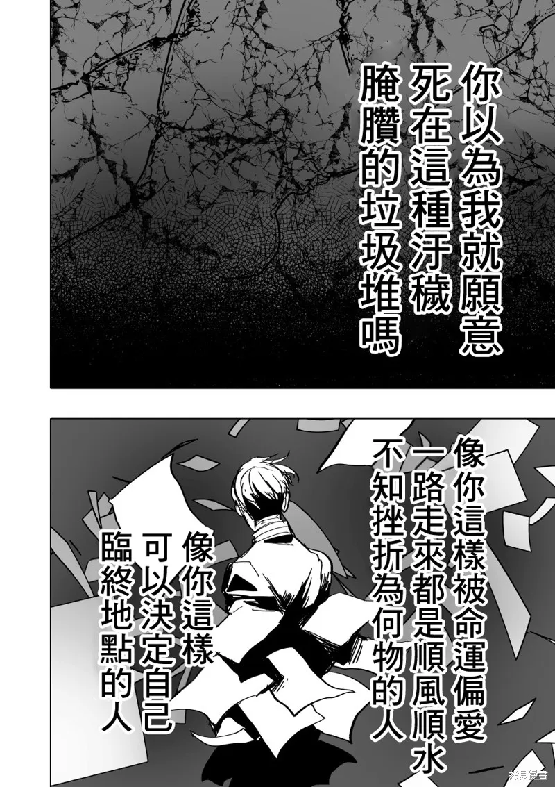 第04话 第26页
