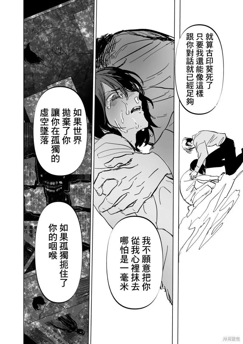 第04话 第32页