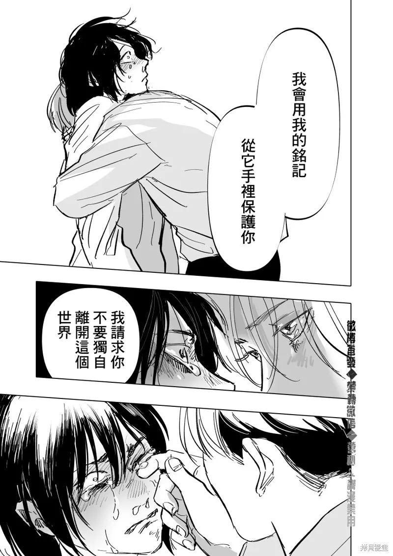 第04话 第33页