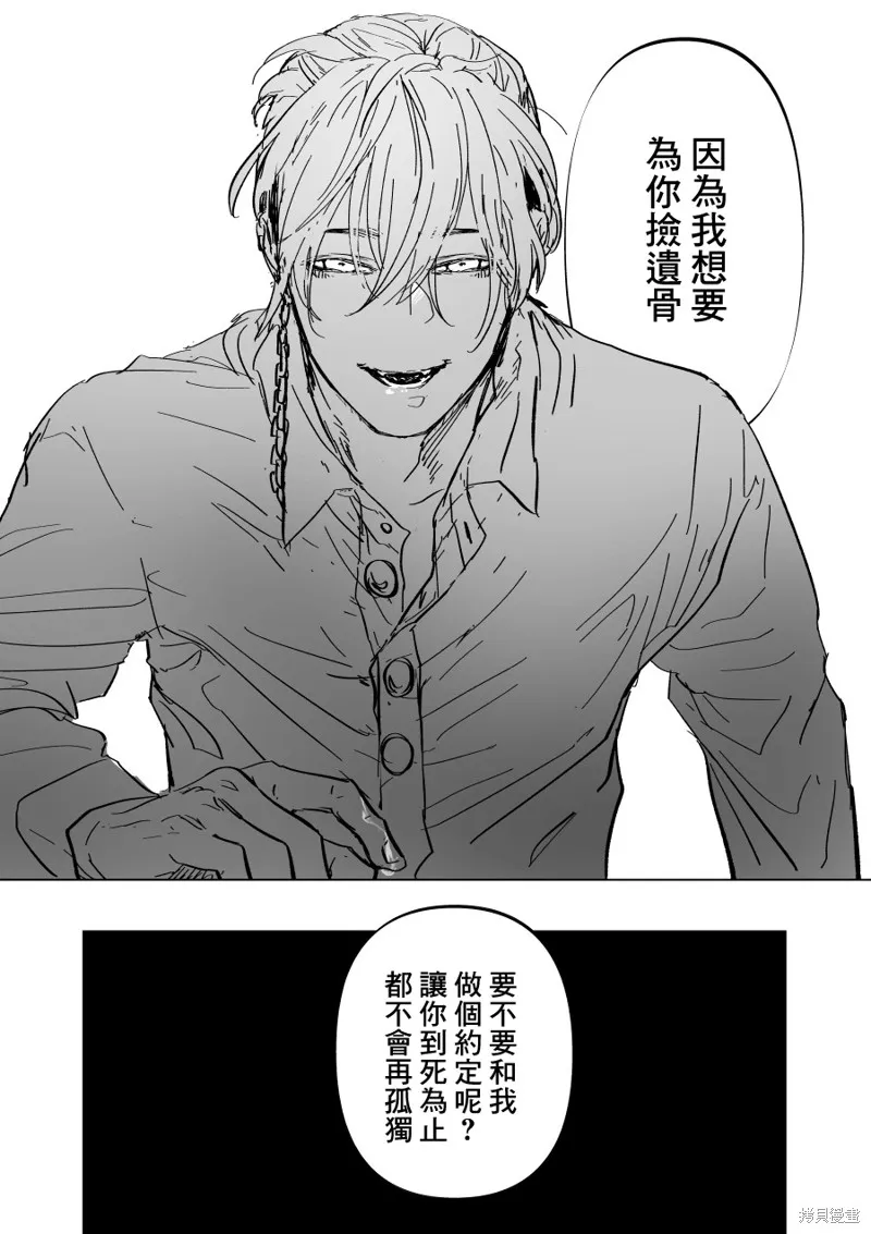 第04话 第34页