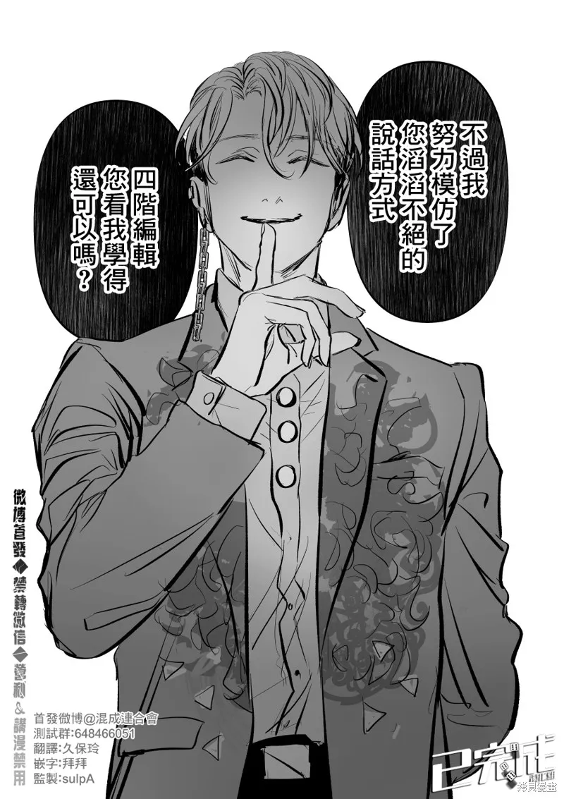 第03话 第11页