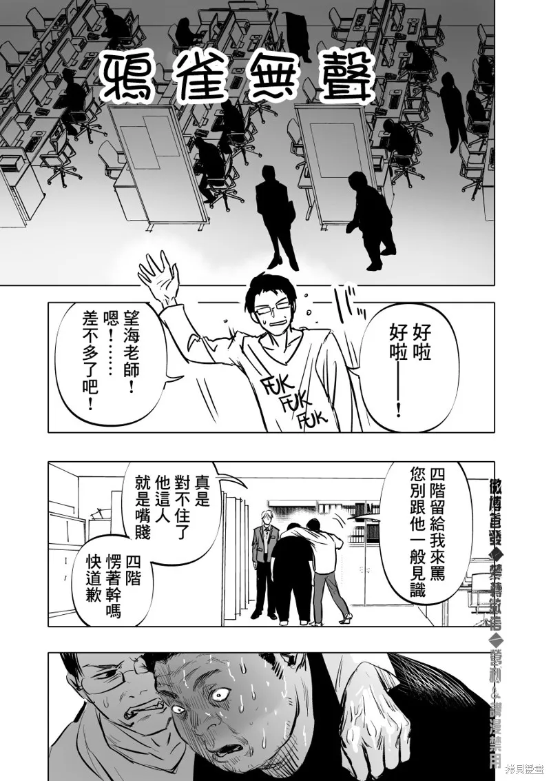 第03话 第13页