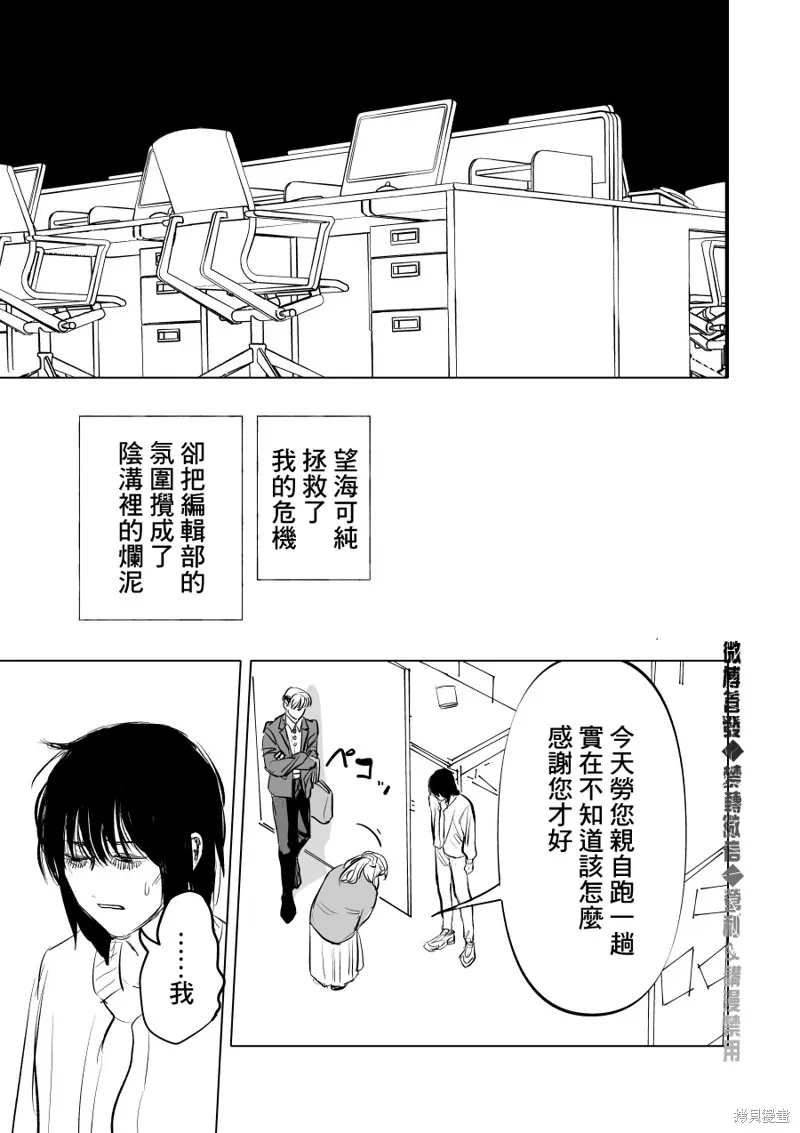 第03话 第17页