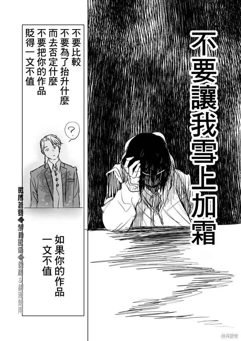 第03话 第22页