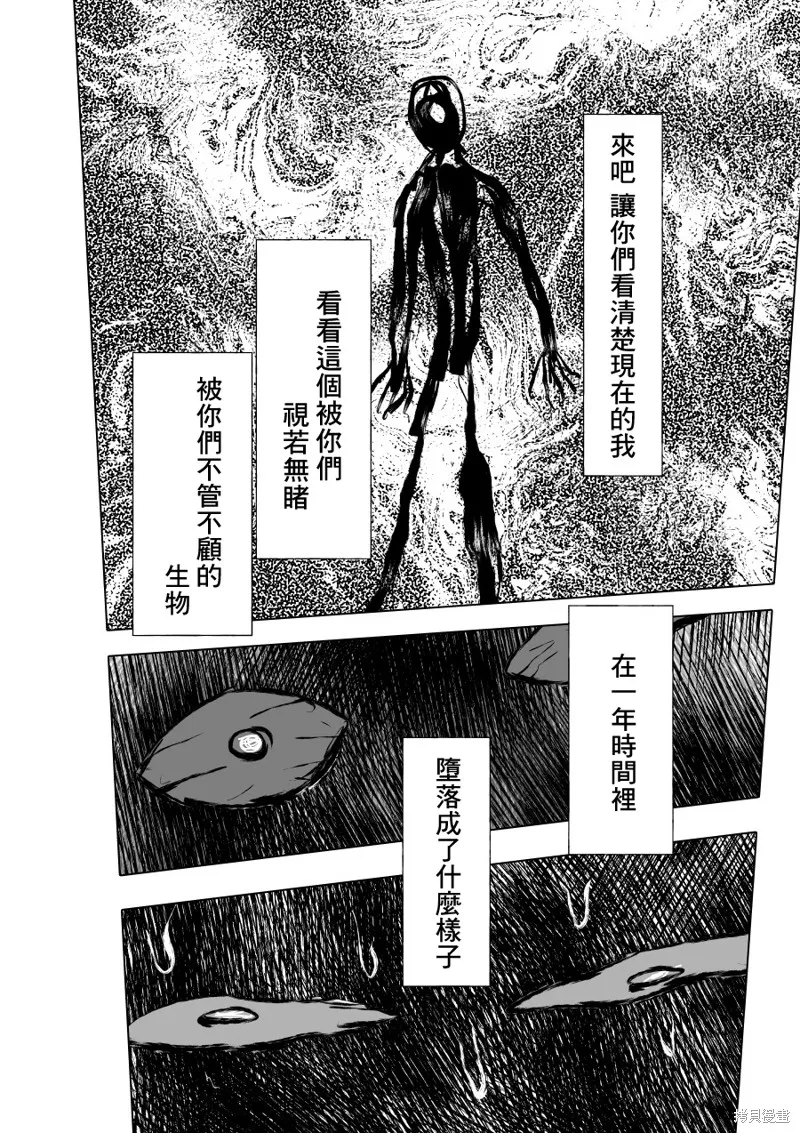 第02话 第18页