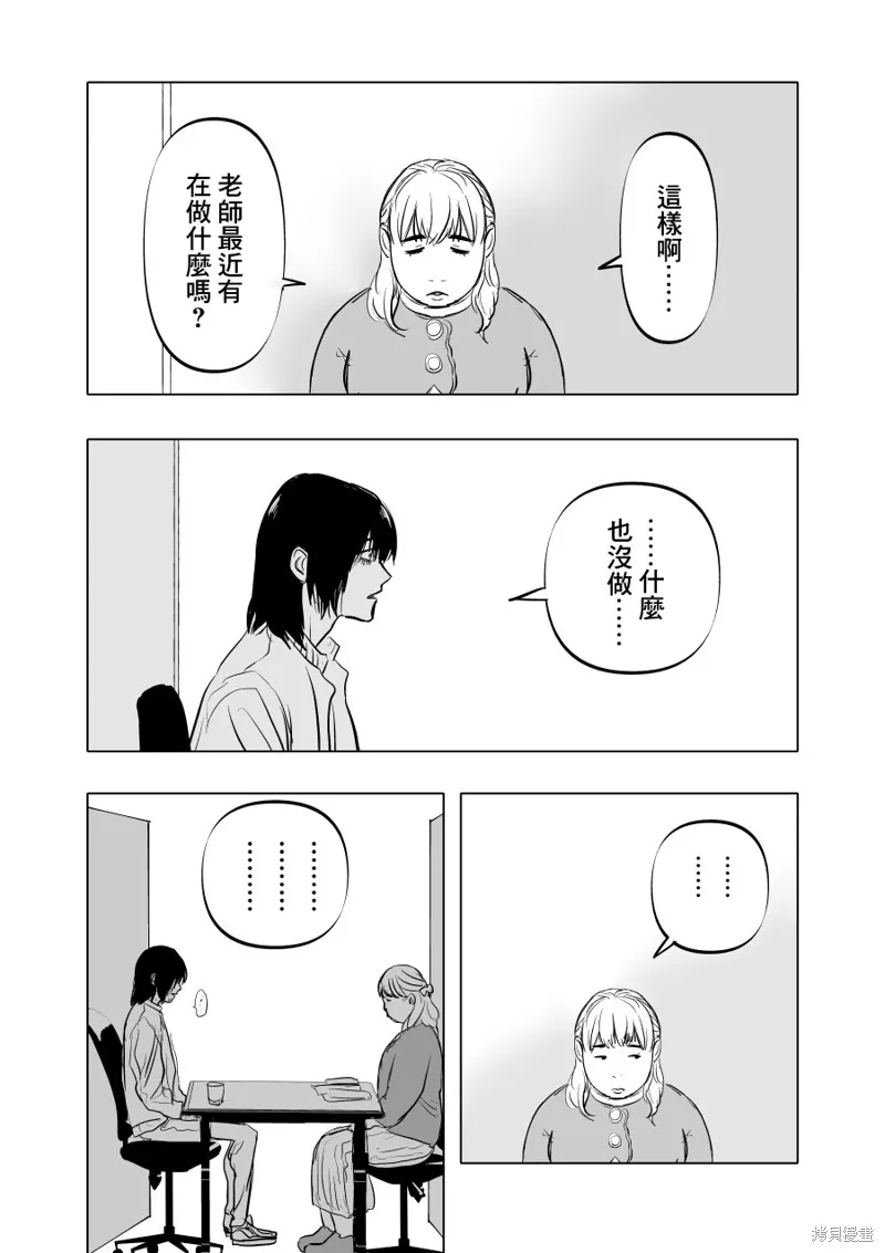 第02话 第22页