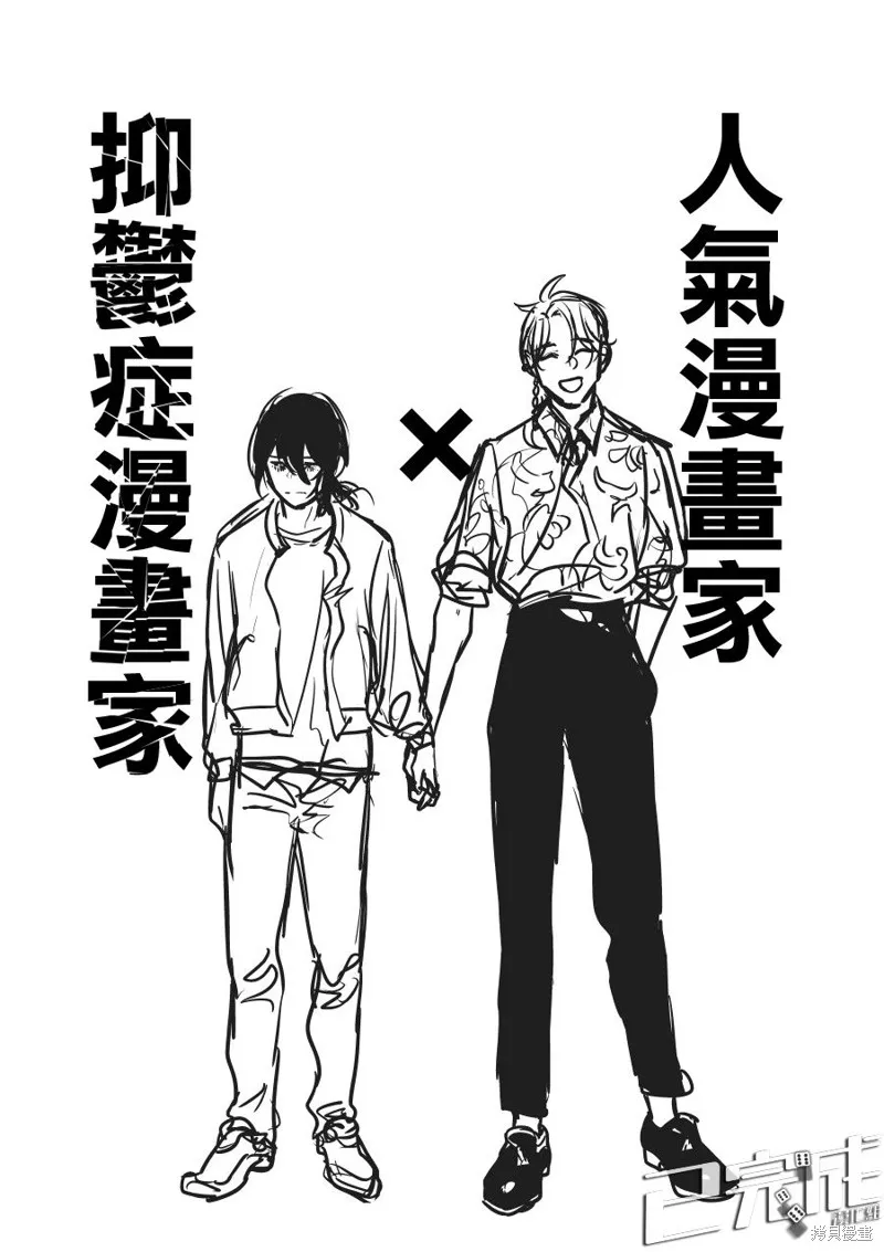 第01话 第1页