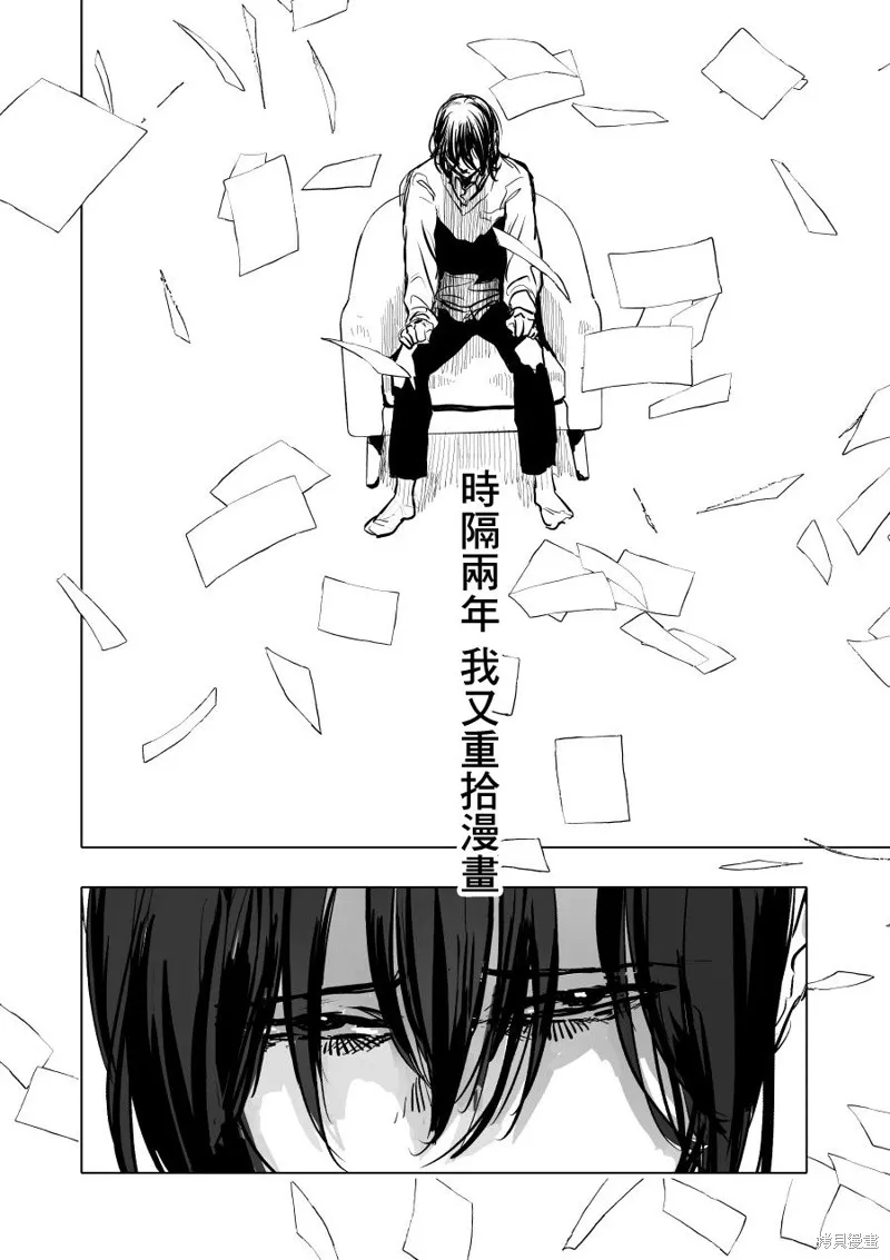 第01话 第2页