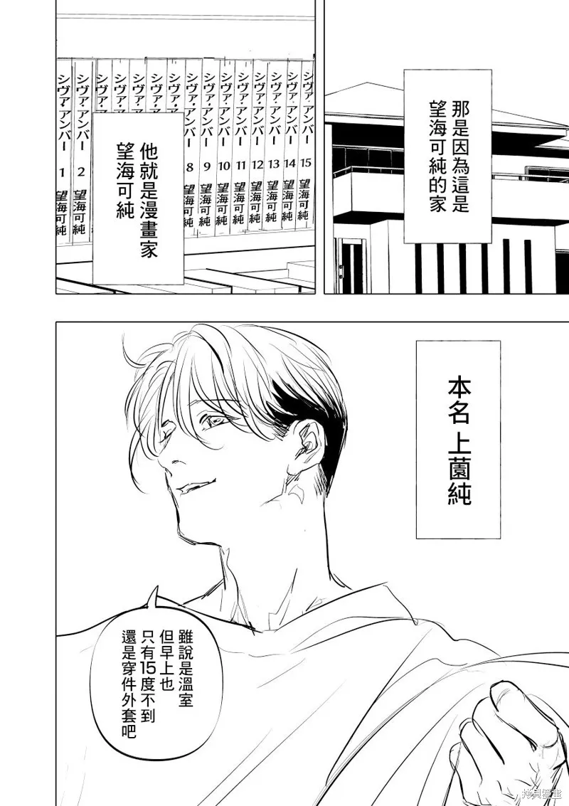 第01话 第22页