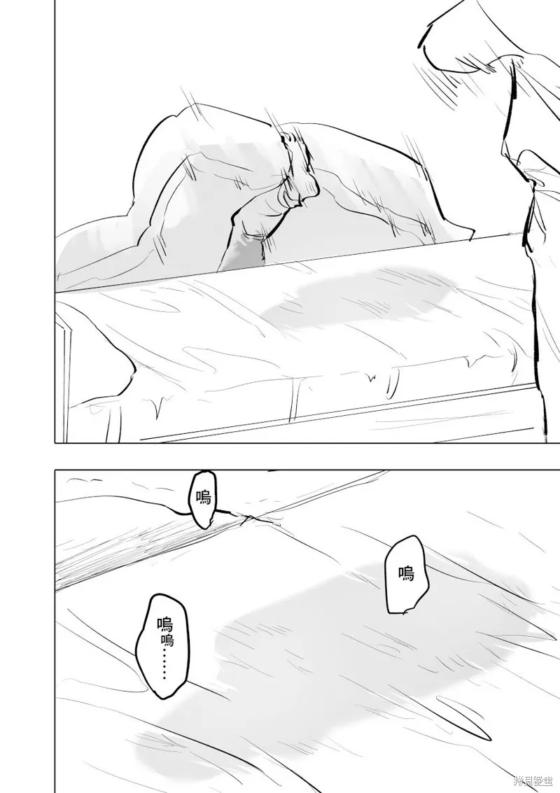 第01话 第32页