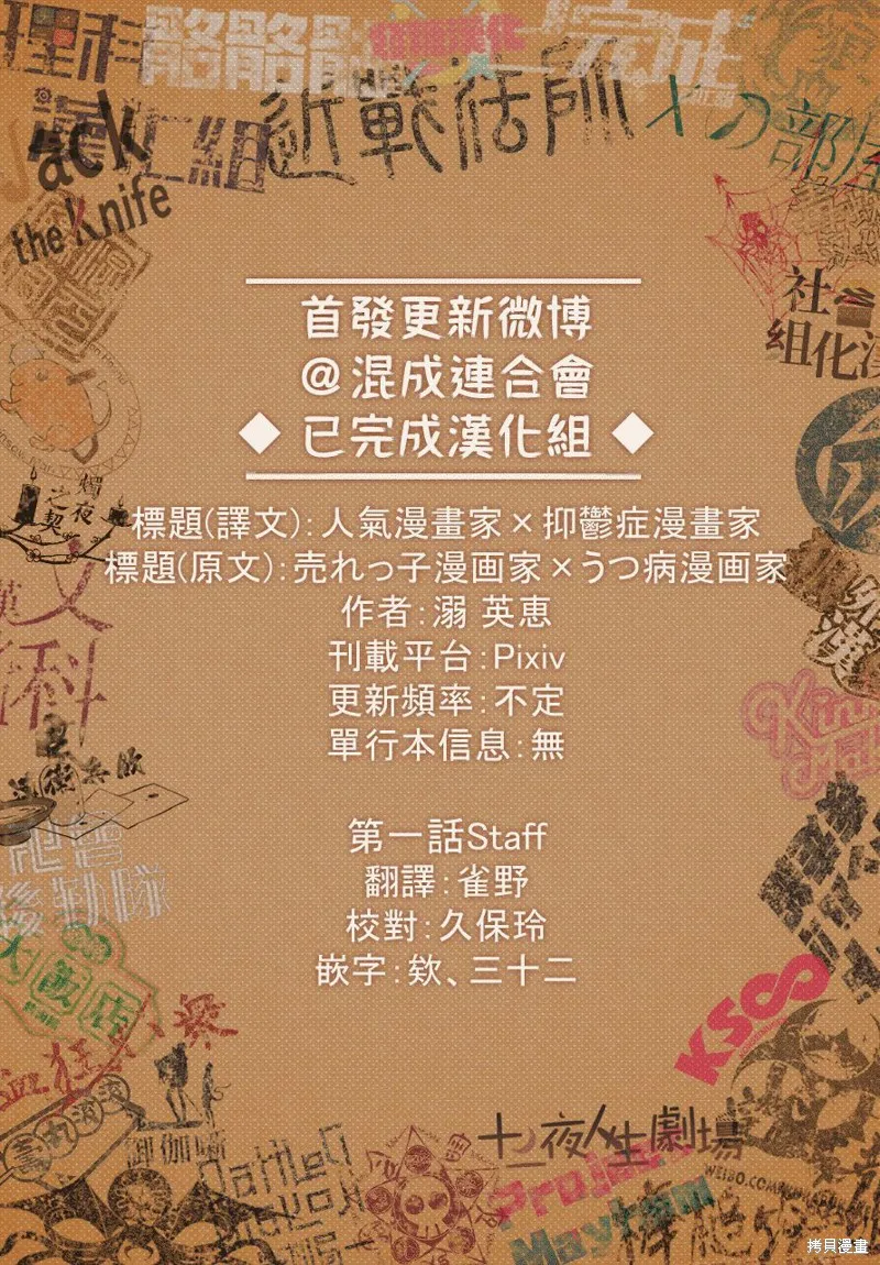 第01话 第34页