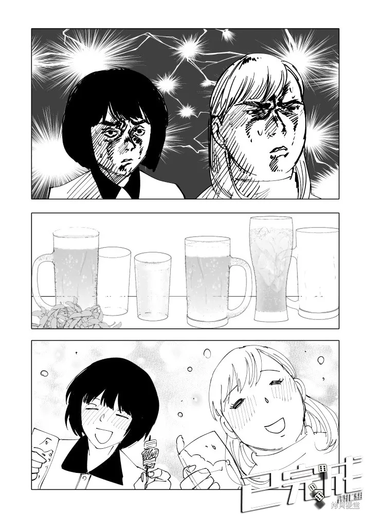 第21话 第4页