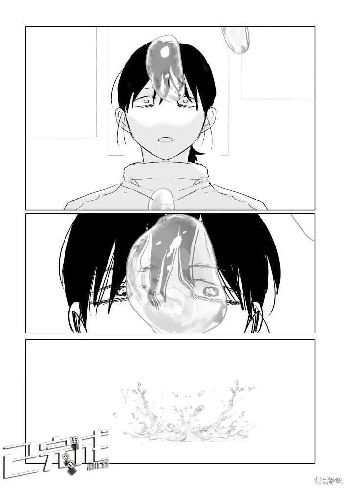 第21话 第17页