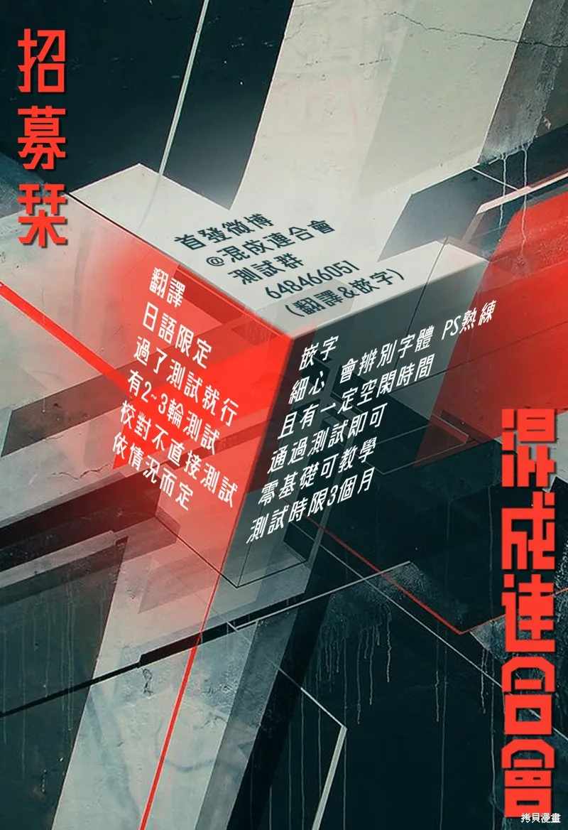 第21话 第25页