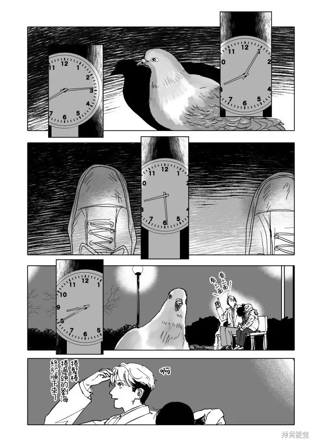 第22.1话 第19页