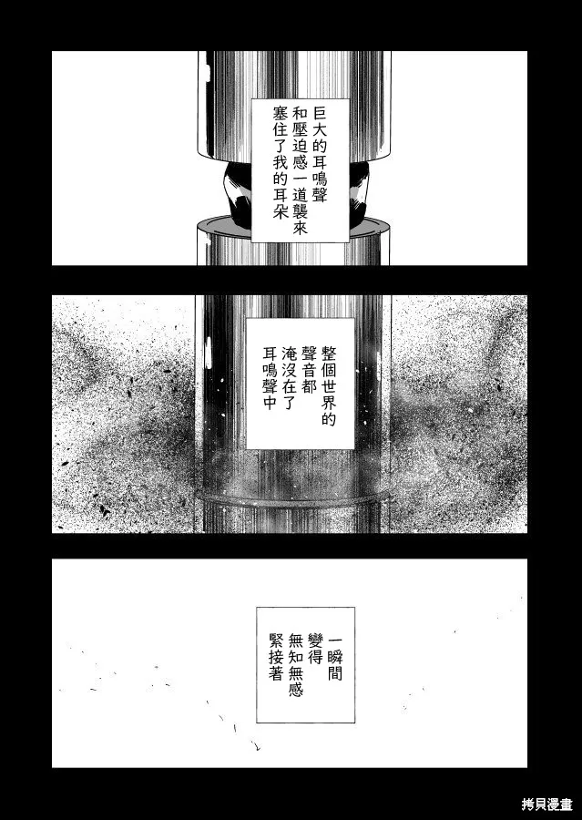 第22.1话 第57页