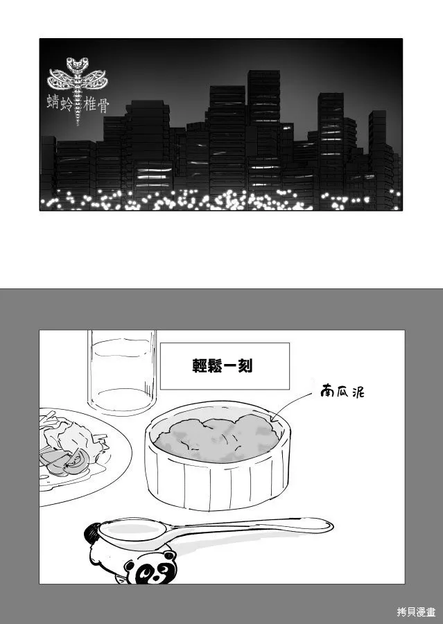 第22.1话 第64页