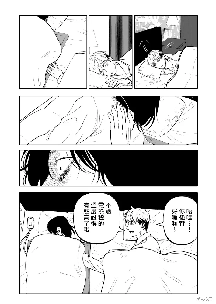 第25话 第16页