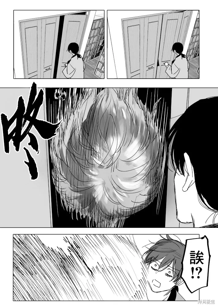 第26话 第12页