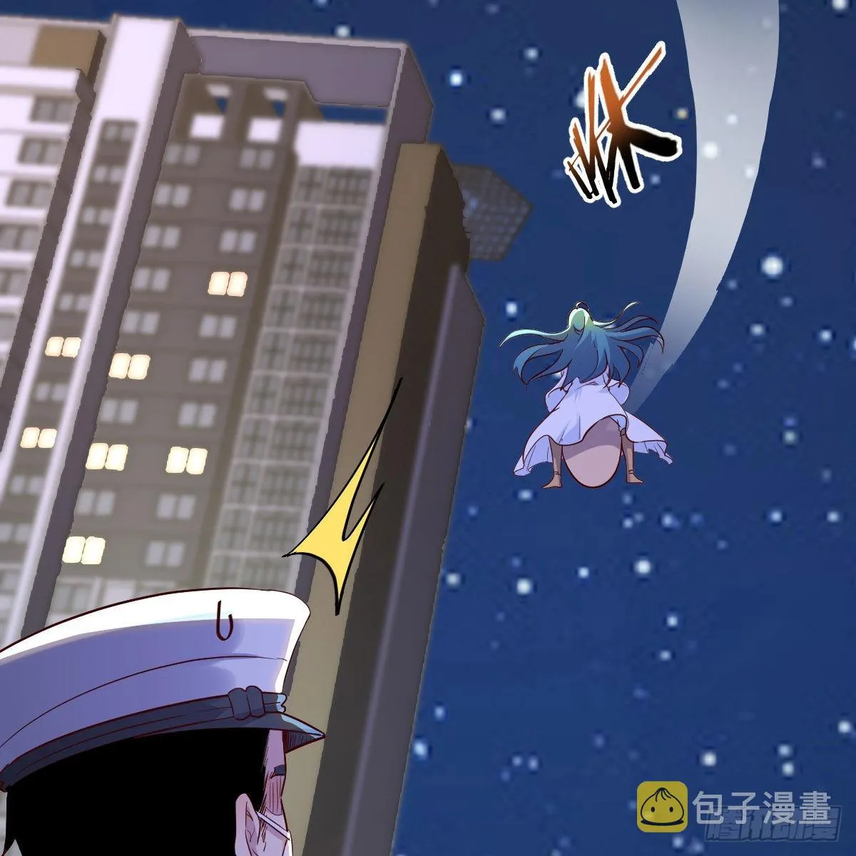 请出示健康码 第22页