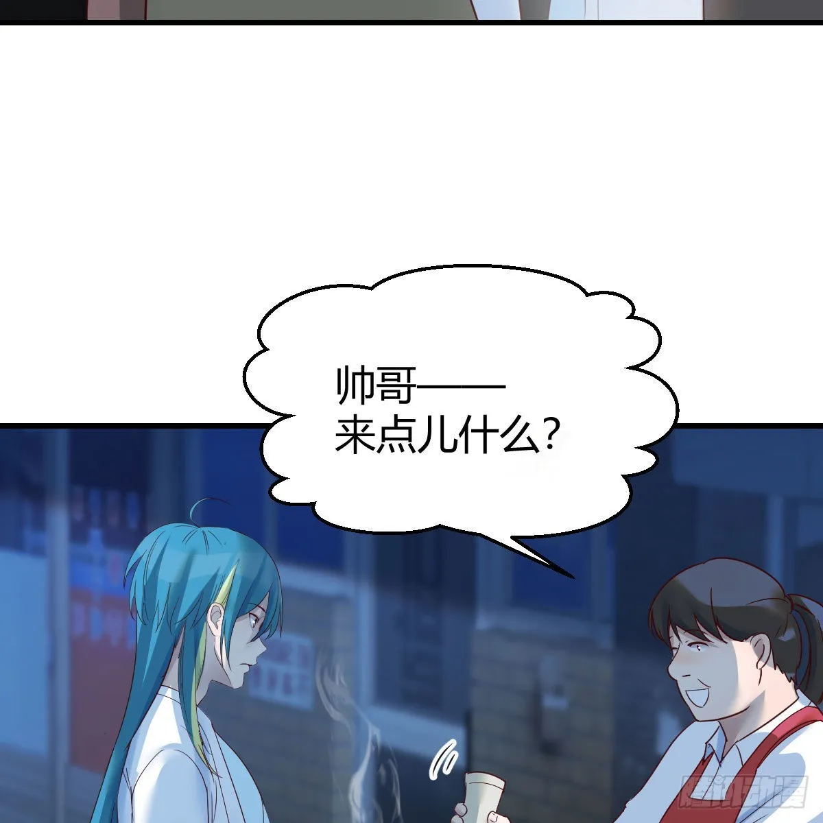 请出示健康码 第31页
