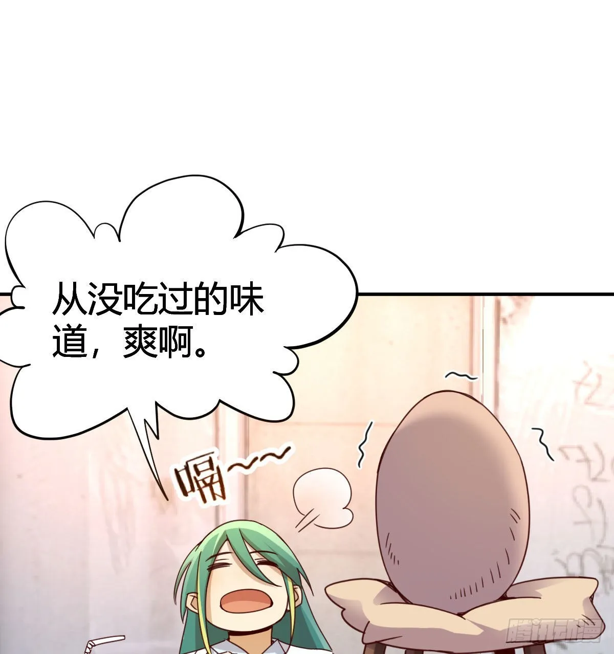 请出示健康码 第48页
