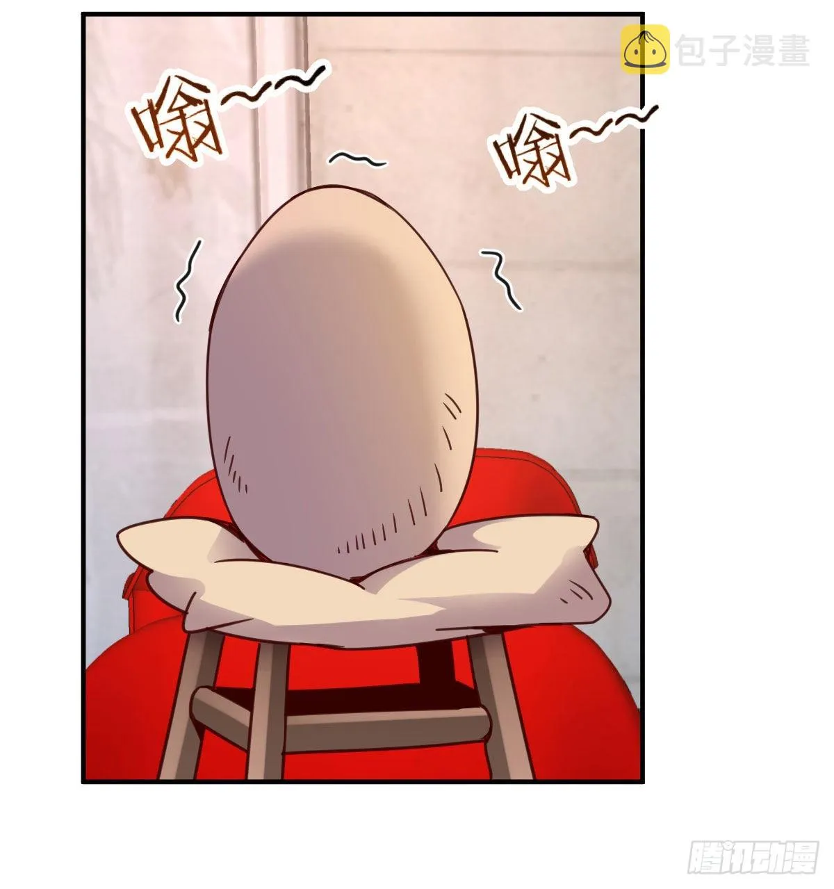 请出示健康码 第50页