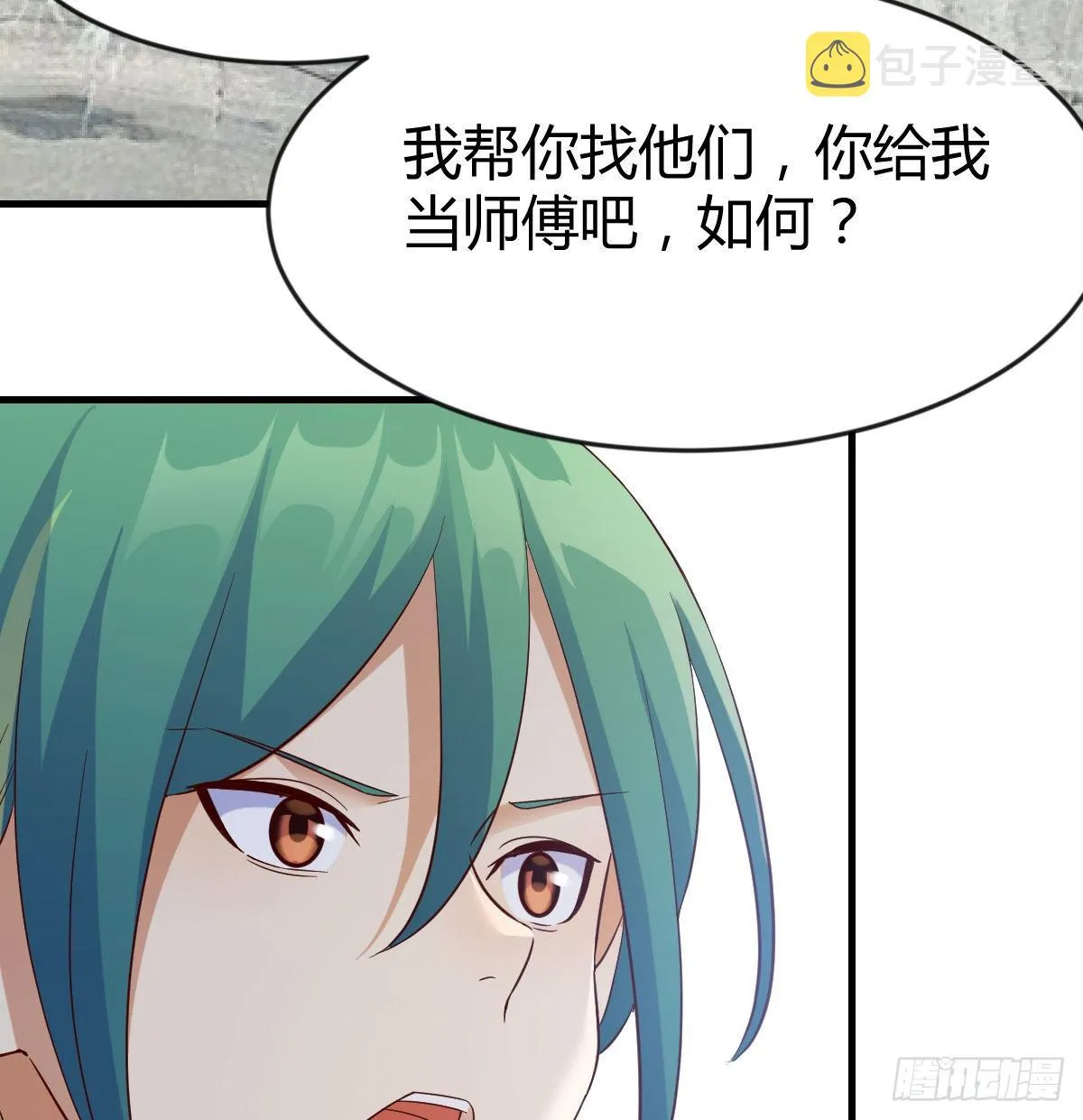 企业级理解 第7页