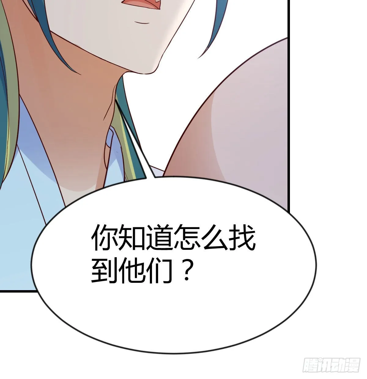 企业级理解 第8页