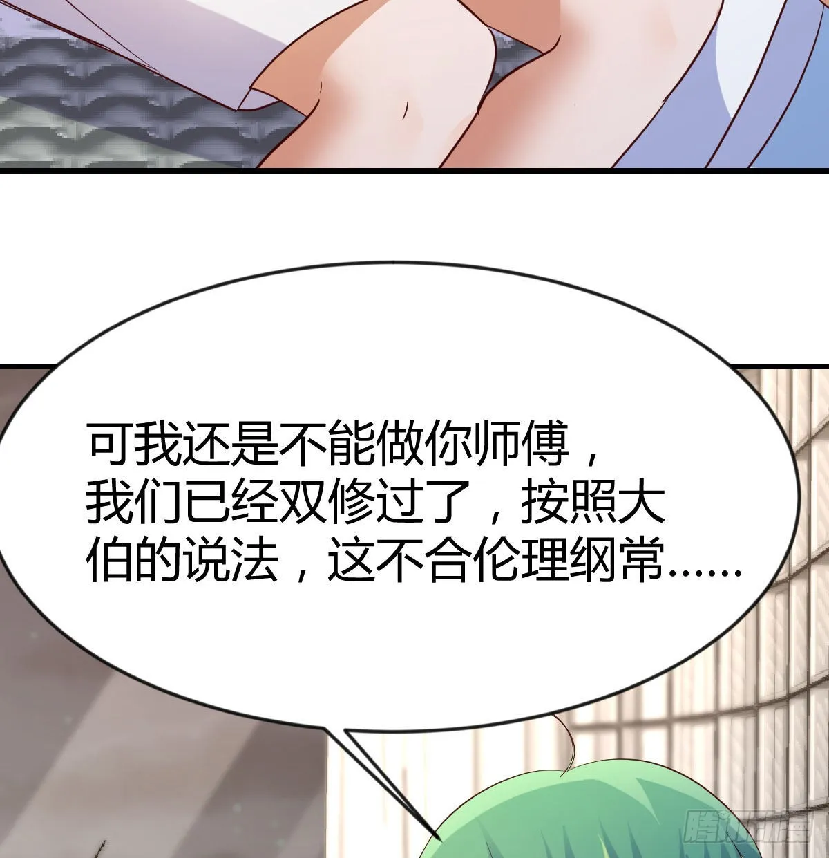 企业级理解 第12页