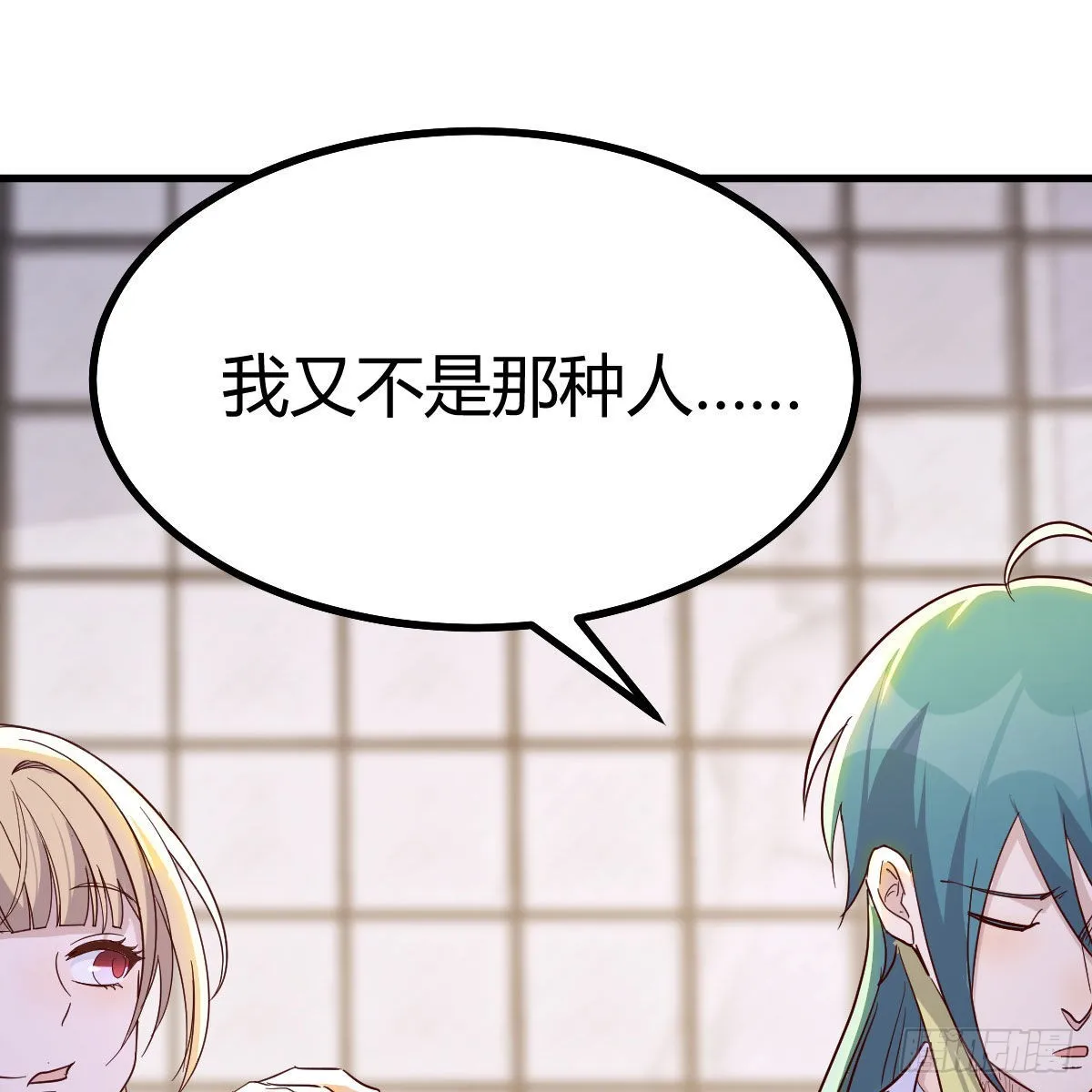 企业级理解 第17页
