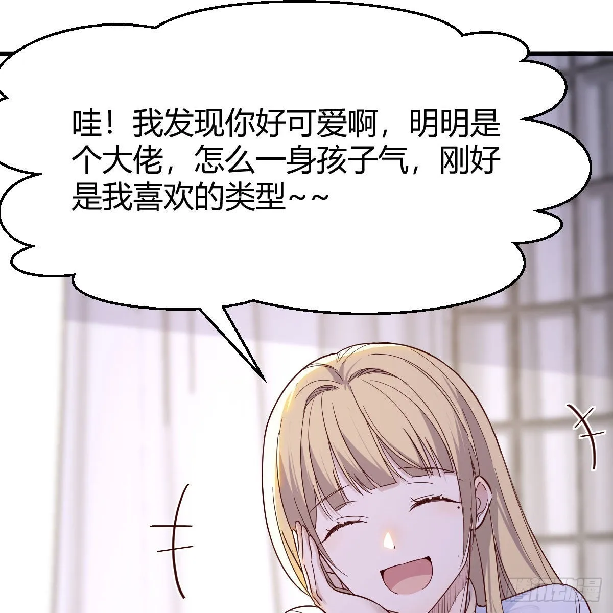 企业级理解 第19页