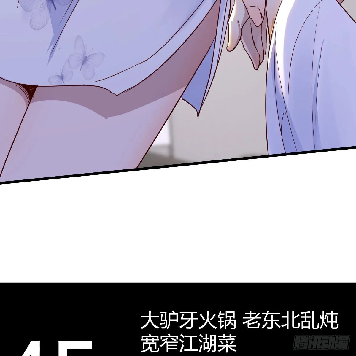 企业级理解 第31页