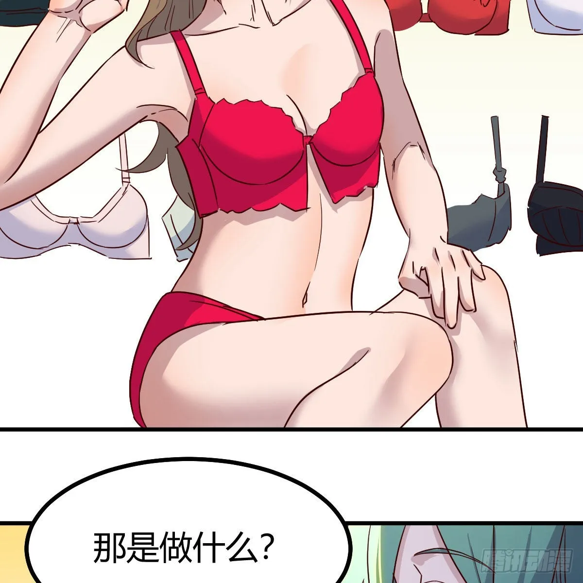 企业级理解 第35页